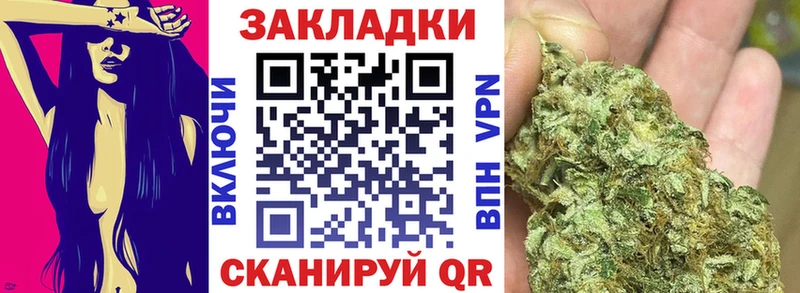 Купить закладку А ПВП  Меф  Cocaine  Гашиш  NBOMe  Канабис  Каменск-Шахтинский