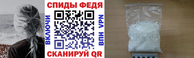 Купить  Каменск-Шахтинский  АМФЕТАМИН 97% 