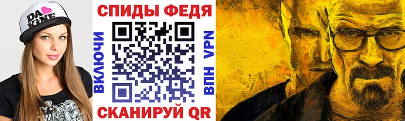 Амфетамин Premium Каменск-Шахтинский