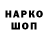 АМФЕТАМИН Розовый AZ30092006