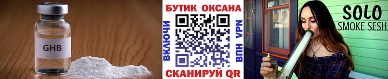Купить закладки  Каменск-Шахтинский  Бутират буратино 
