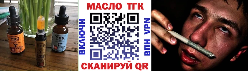 Еда ТГК марихуана Купить где Каменск-Шахтинский