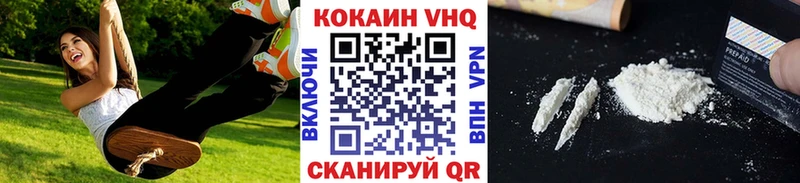 Cocaine Fish Scale Купить Каменск-Шахтинский