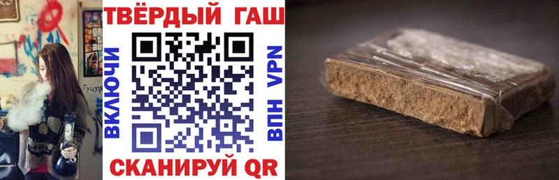 Купить закладки  Каменск-Шахтинский  ГАШ Cannabis 