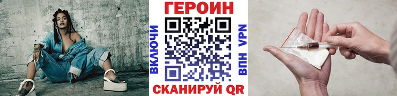 Героин белый  Купить где  Каменск-Шахтинский 