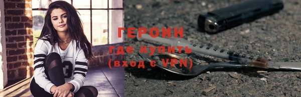 метамфетамин Волосово