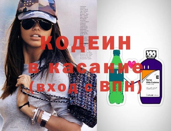 метамфетамин Волосово