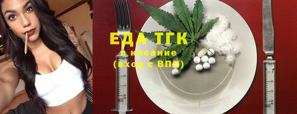 ГАЛЛЮЦИНОГЕННЫЕ ГРИБЫ Вязьма