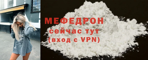 мяу мяу мука Володарск
