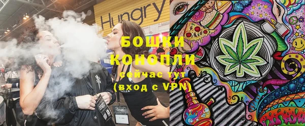 мяу мяу мука Володарск