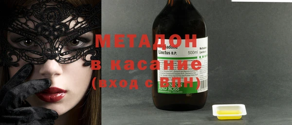 мяу мяу мука Володарск