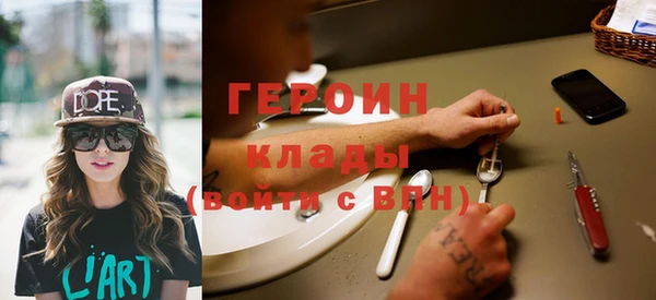 мяу мяу мука Володарск