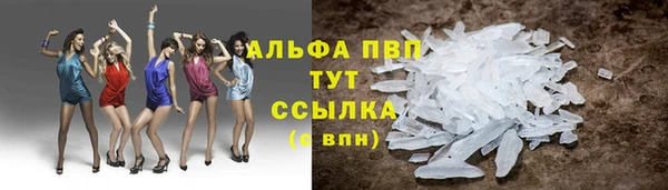 метамфетамин Волосово