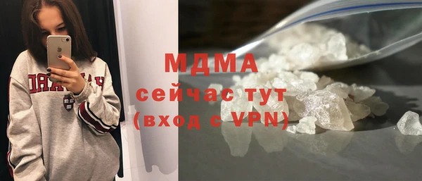 ГАЛЛЮЦИНОГЕННЫЕ ГРИБЫ Вязьма