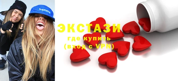 ГАЛЛЮЦИНОГЕННЫЕ ГРИБЫ Вязьма