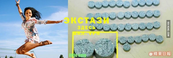 мяу мяу мука Володарск