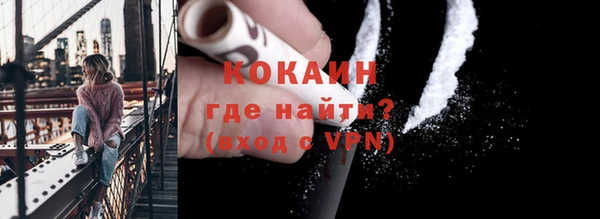 твердый Волоколамск