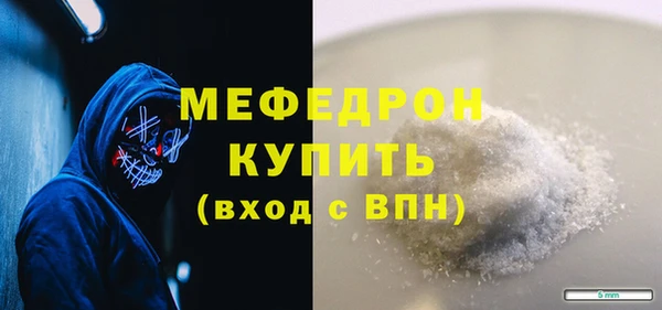 твердый Волоколамск