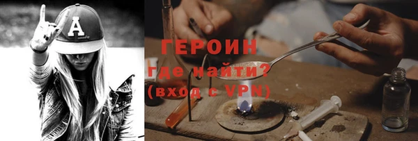 2c-b Вяземский