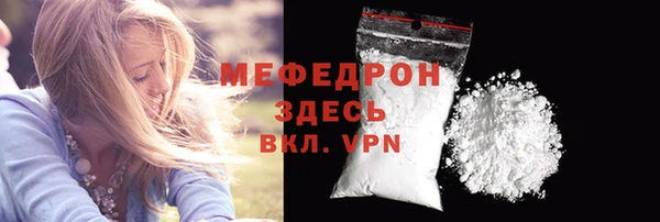метамфетамин Волосово
