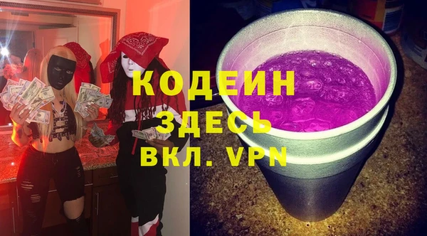 метамфетамин Волосово