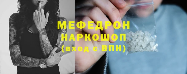мяу мяу мука Володарск