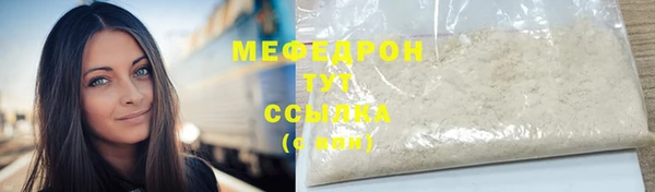 сатива Вязники