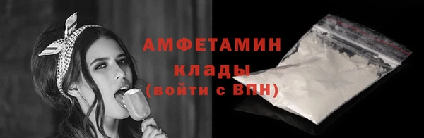 метамфетамин Волосово
