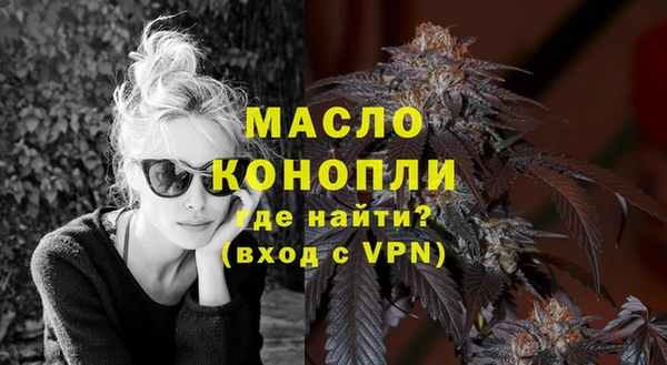 метамфетамин Волосово