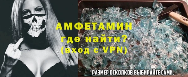 твердый Волоколамск