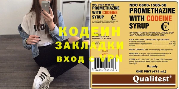 сатива Вязники