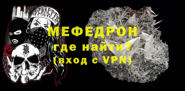 метамфетамин Волосово