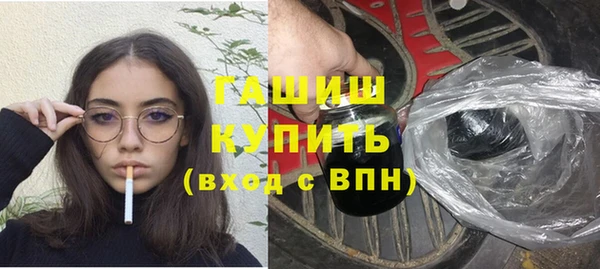 сатива Вязники