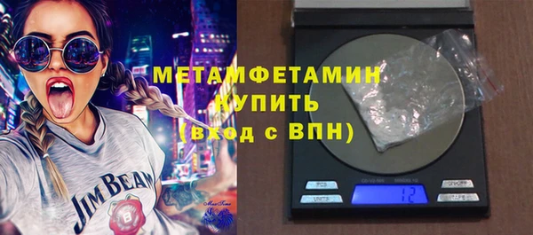 твердый Волоколамск