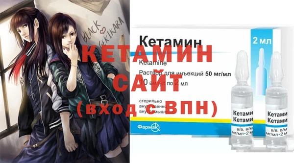 метамфетамин Волосово