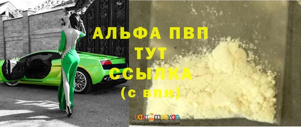 мяу мяу мука Володарск