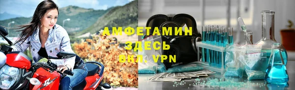 метамфетамин Волосово