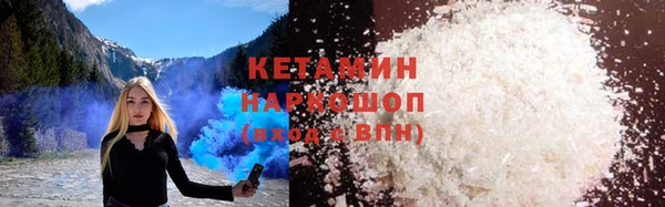 мяу мяу мука Володарск