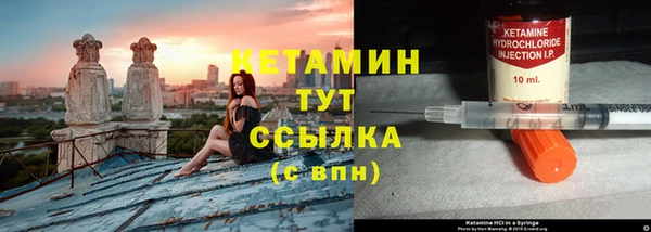 мяу мяу мука Володарск
