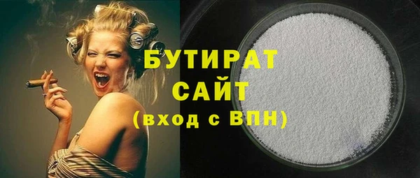ГАЛЛЮЦИНОГЕННЫЕ ГРИБЫ Вязьма