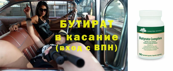 2c-b Вяземский