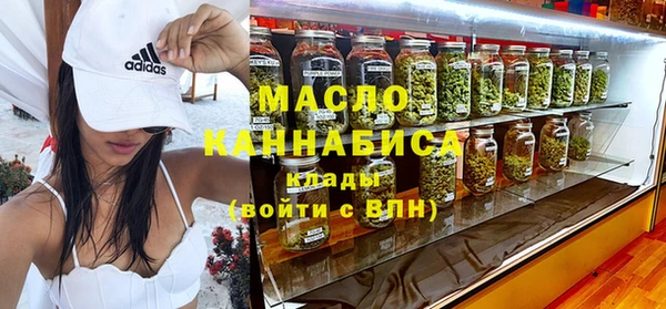 сатива Вязники