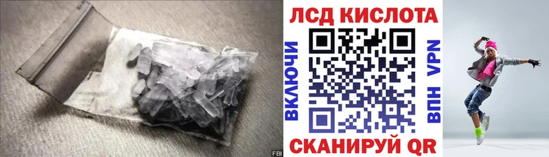 ЛСД экстази ecstasy  Купить  Каменск-Шахтинский 