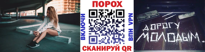 Метамфетамин Декстрометамфетамин 99.9%  Купить закладки  Каменск-Шахтинский 
