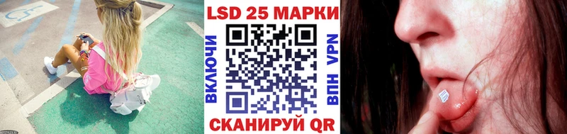 Купить закладки  Каменск-Шахтинский  Наркотические марки 1500мкг 
